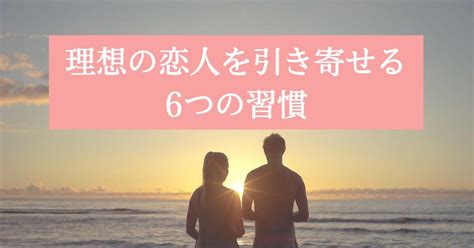 潜在意識 恋愛 体験談|潜在意識であっさり叶った！あの人への恋愛が引き寄せられる理。